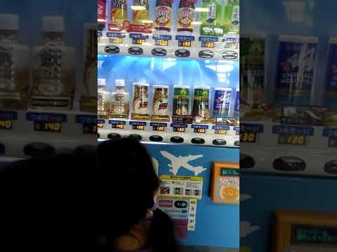 Japanese vending machine drinks at Narita airport tokyo