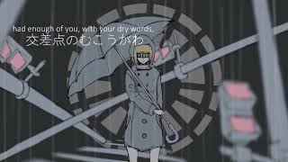 【Harumaki Gohan ft  Hatsune Miku】The Rain Isn't Going Away «Hazuki no Yume re-upload»