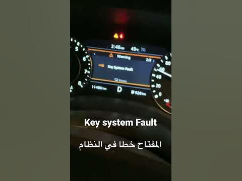 Nissan Key System Fault - YouTube
