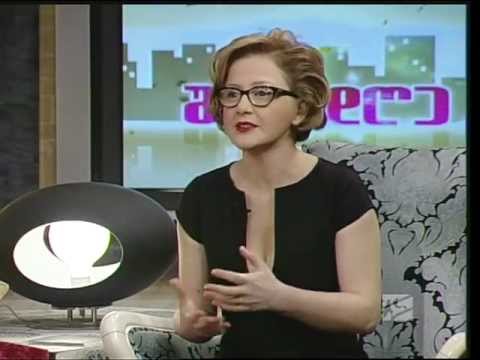 თამთა ცხვიტავა Tamta Tskhvitava - Shua Dghe = Part 1