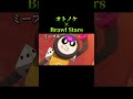 YouTubeではスパイクは初です #歌ってみた #brawlstars#ブロスタ