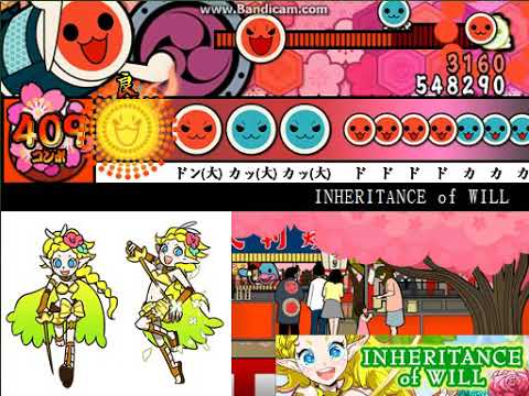 太鼓さん次郎　INHERITANCE of WILL　【創作譜面】