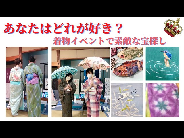 愛ちゃんです❣️ 【着物と帯 時流】ヒ26237s◆正絹 単衣◆お召し sddefault.jpg