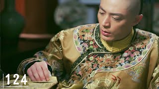 Cinderella returned the dragon robe to the emperor. The emperor was very sad | Ruyi's Royal Love