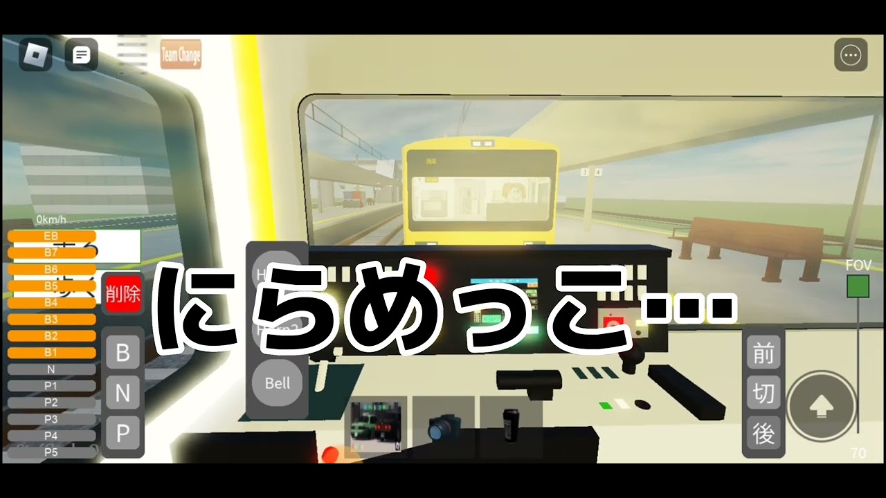 【ROBLOX】「こくでん鉄道」100系の準急列車に乗務の予定が…