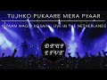 Tujhko pukaare mera pyaar  nizaam wagid hosain live