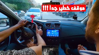 02 اخطاء المبتدئين فى الحصه الثانيه