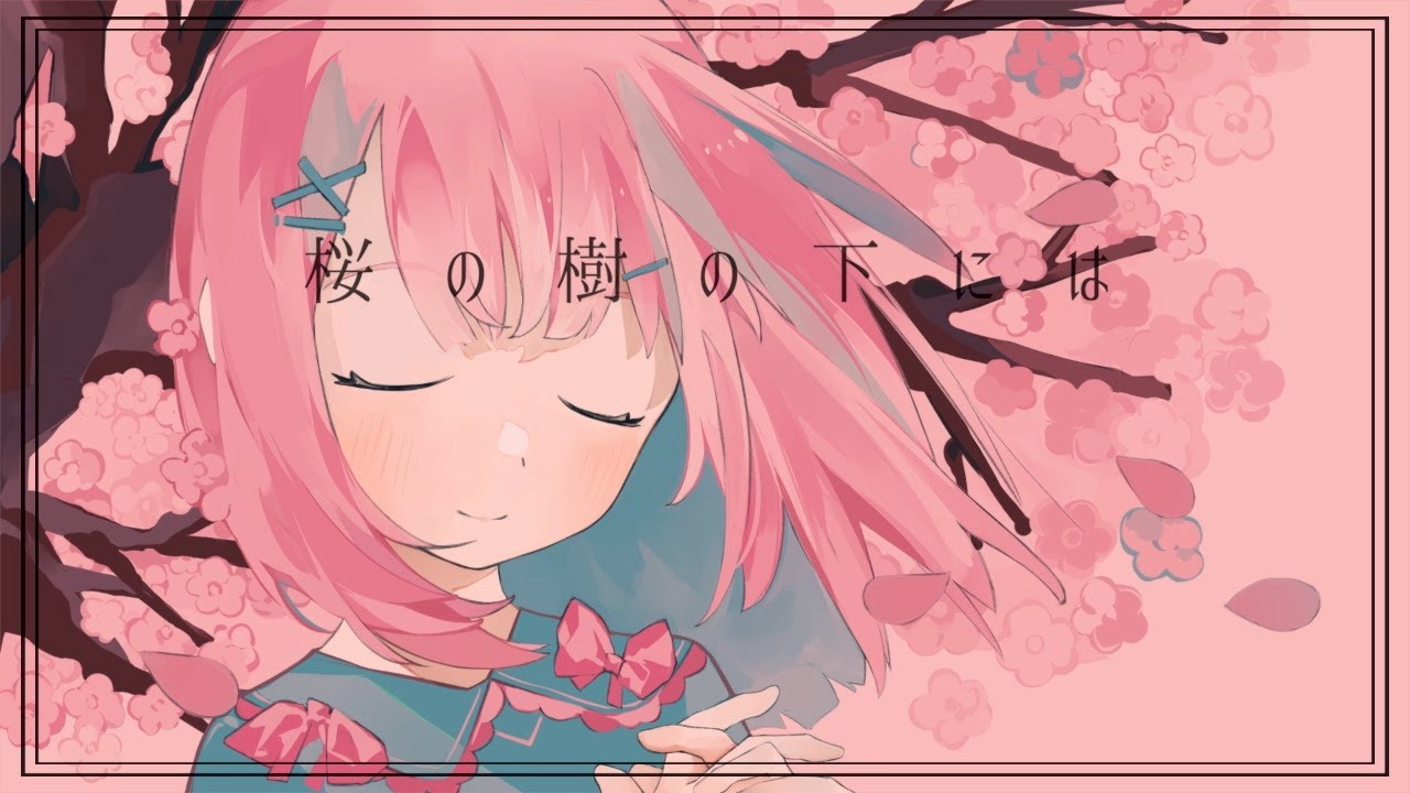 ミノタウロス レコード 桜の樹の下には 邦楽