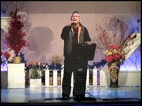 王大哥~末班車.mpg