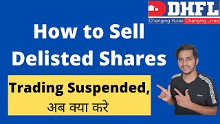 How to sell delisted shares | how to sell DHFL share