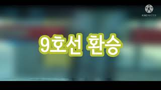 수도권 전철 1호선 청량리행 (1호선 알바차) 4호선 주둥이 341033편성 (10량) 신길역-용산역 구간 탑승 영상
