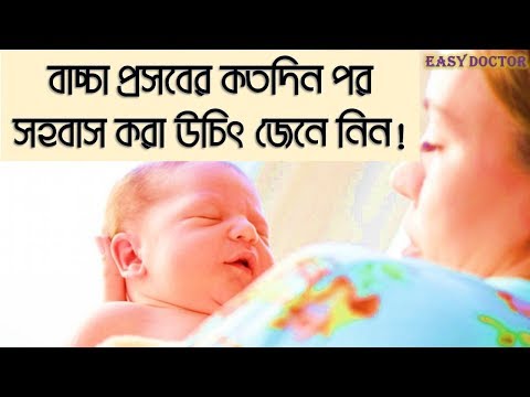 ভিডিও: ইরিনা শায়কের আবার বাচ্চা হওয়ার আশা?