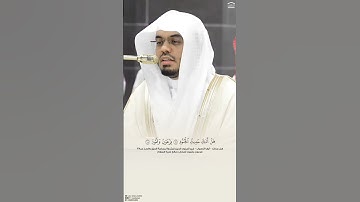 ﴿ إنَّه هو يُبدِئُ ويعيدُ﴾ تلاوة من سورة البروج، عشاء 20 ربيع الآخر 1447هـ