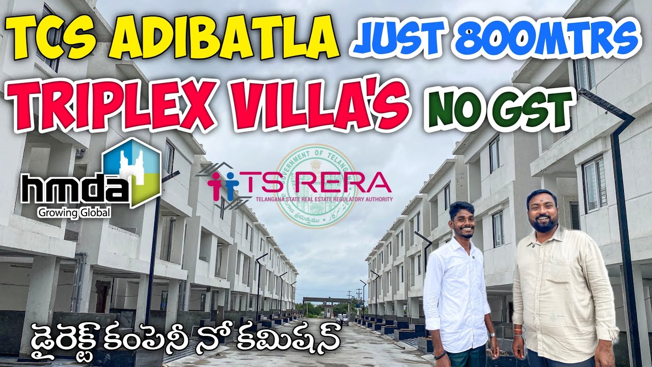 TCS ADIBATLA కి కేవలం 800mtrs లో అందమైన TRIPLEX VILLA'S |Gated Community Villa's forsale inHyderabad