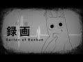 【手描きGarten of Banban】録/画