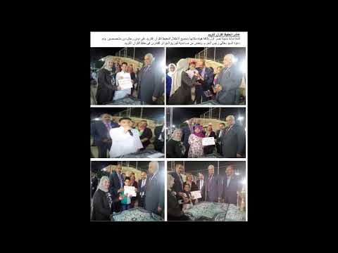 نبذه عن مقر امانة مدينة نصر حزب مصر القومى