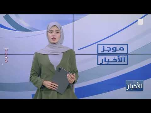 مليشيا الحوثي تشيّع أحد قياداتها بصنعاء بعد مقتله بغارة أمريكية