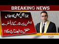 Judicial Commission Meeting Today – Big Decision on Justice Babar Sattar Transfer!