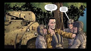 Прохождение World Of Tanks Военные Хроники Стальное Братство — Часть 3: Рывок к победе Прохождение World Of Tanks Военные Хроники Стальное Братство — Часть 3: Рывок к победе