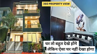 VN90 20*50 House Plan | Property in Indore | Indore Property | 4BHK | 4BHK House Plan, 1000sqft Plan