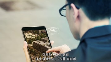 (자막) The Future of Smart