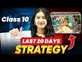 DON'T Study SCIENCE Class 10 Like This - If You Want 98 in Class 10 2026 Board Exam! 😳🔥
