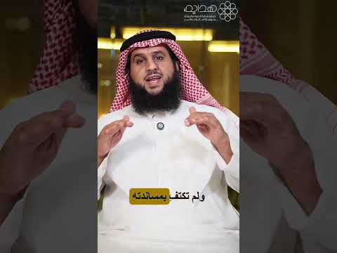برنامج هدايات السيرة الحلقة 9 جمعية هداية اكسبلور هدايه ترند قصص