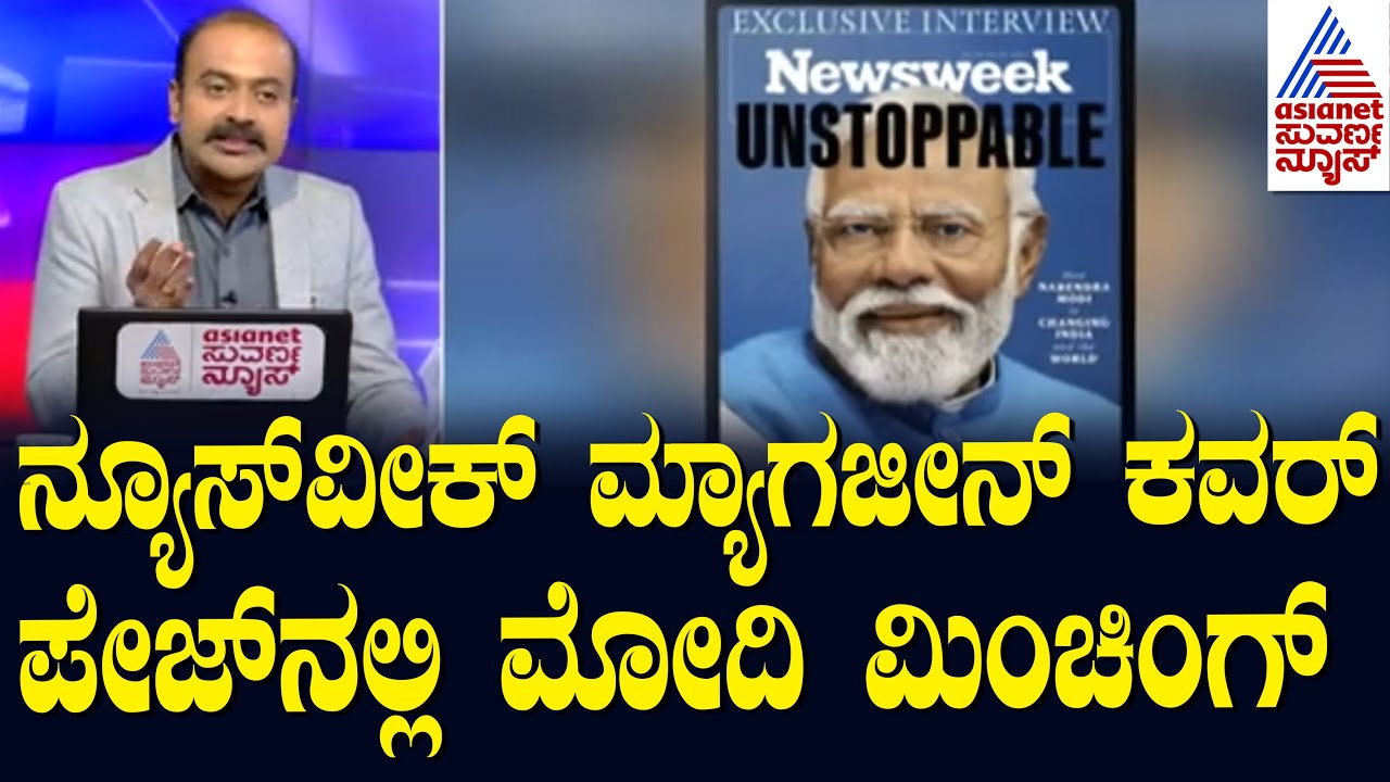 Live Kannada News | Suvarna News Hour | Ajit Hanamakkanavar | Kannada