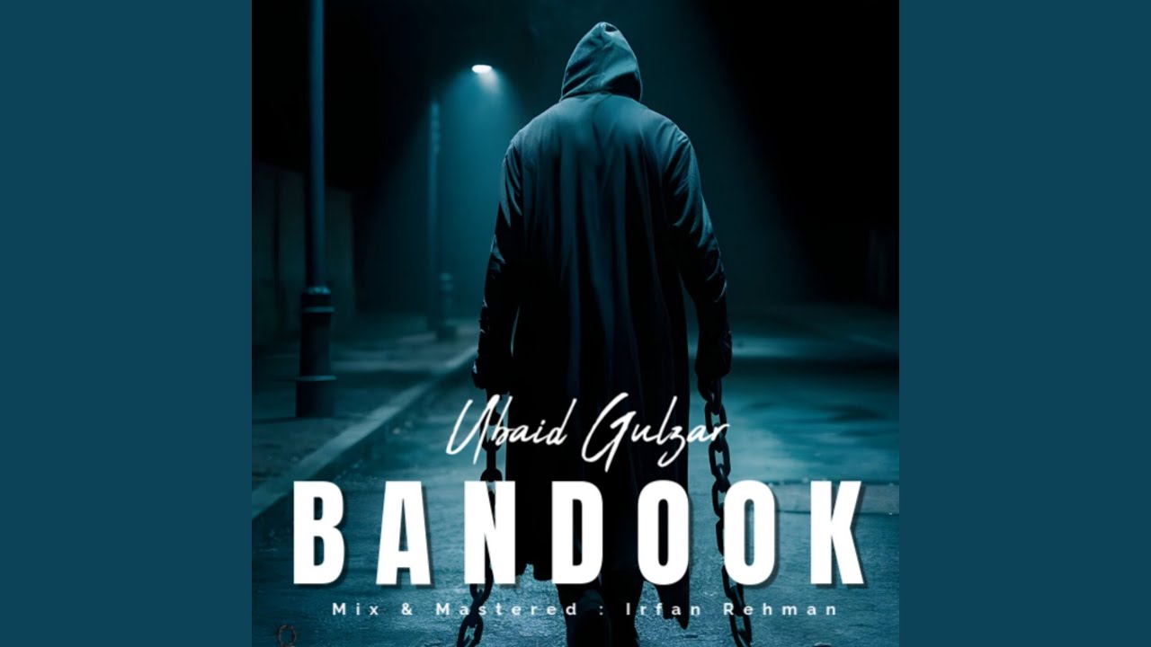 Watch Bandook on YouTube Watch Bandook on YouTube
