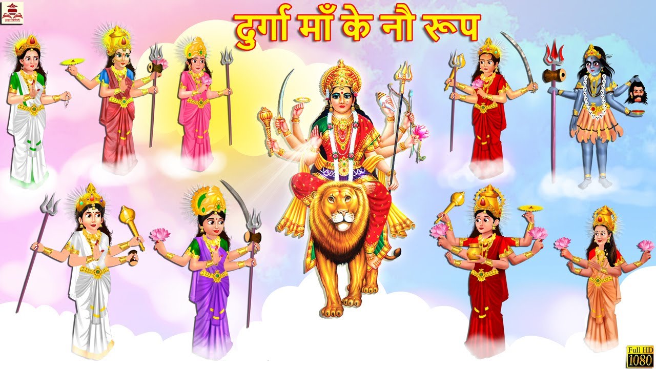       Navratri 2023  Hindi Kahani  Bhakti Kahani  Bhakti Stories Hindi Kahaniya