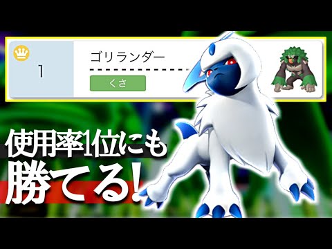 ソードシールド アブソルの種族値 わざ 特性など能力と入手方法 ポケモン剣盾 攻略大百科
