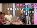 酸素水で肌が改善 40歳に見えない営業マンが   なにより証拠 