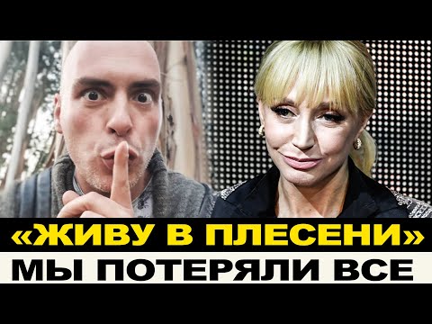 КАК Я ЗДЕСЬ ОКАЗАЛСЯ?! УЕХАВШИЕ ПОПАЛИ В ЛОВУШКУ/ ПЛАТА ЗА ПРЕДАТЕЛЬСТВО - СИДИТ НА ШЕЕ У МУЖА