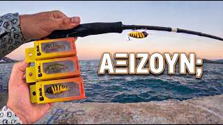 Unboxing και δοκιμή BIDIK 35 — Αξίζουν τελικά;