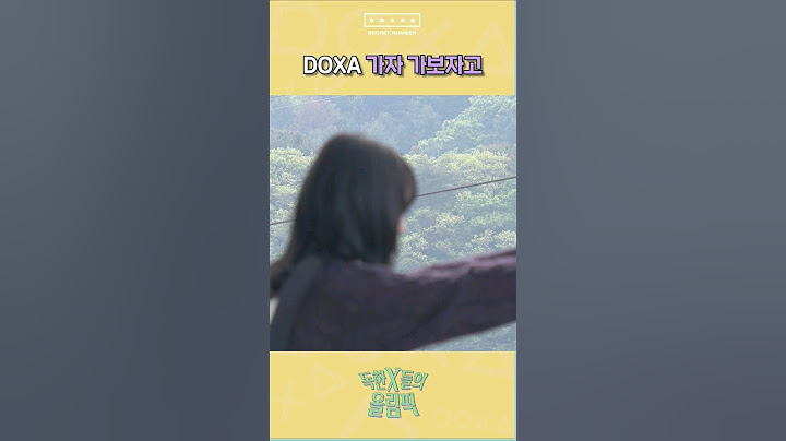 가자 가보자고