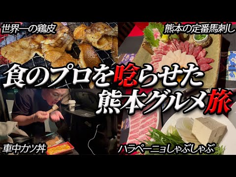 【必見‼】熊本の山奥に佇む食べログ評価が一番高い店に行って絶品の肉を食べて来ました