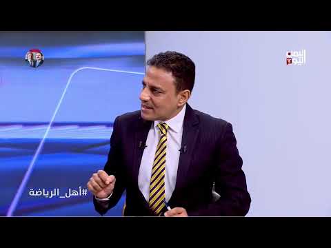 تطور المنتخبات الآسيوية والإفريقية... وآراء حول استعدادات المنتخبات