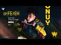 ONUY Sekka Official Music Visual أوني سكه ONUY Sekka Official Music Visual أوني سكه