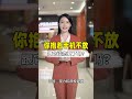 你抱着手机不放,跟它谈恋爱了吗? #手机有毒 #放下手机