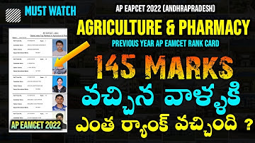 Ap Eamcet | Bipc 145 Marks వచ్చిన వాళ్ళకి ఎంత ర్యాంక్ ? |  Eamcet marks vs Rank | Agri & Pharmacy