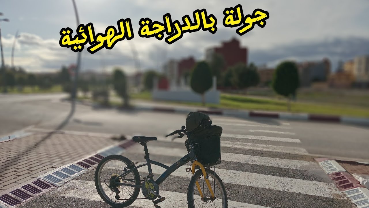 المحتوى الذي سوف ترونه في الفيديوهات القادمة لمحة🚴🫠⌛️مهمة❤️