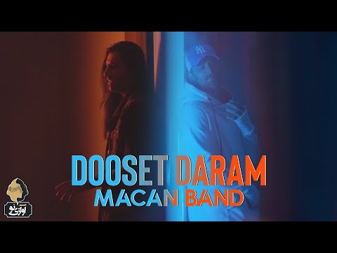 Macan Band - Dooset Daram | OFFICIAL TRAILER ماکان بند - دوست دارم