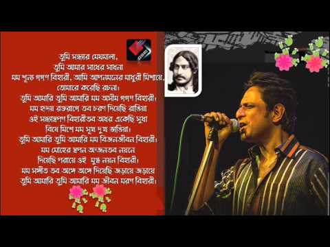 tumi sondharo meghomala rabindra sangeet mp3