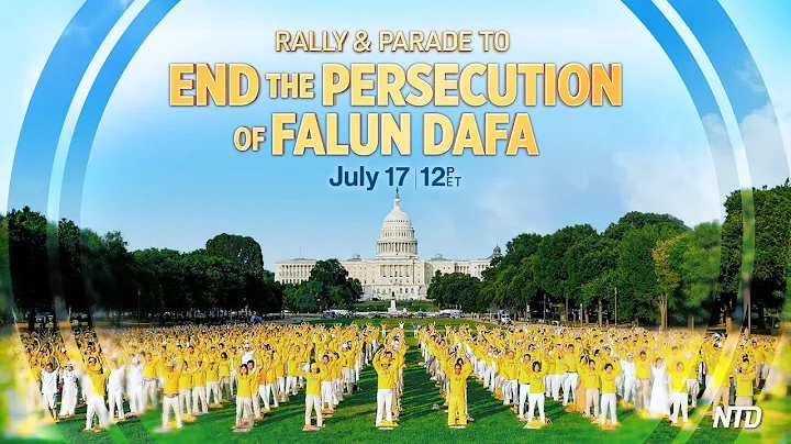 2025 End the Persecution of Falun Dafa: Rally and Parade | Trailer