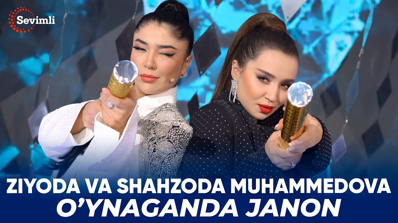 Ziyoda va Shahzoda Muhammedova   Oynaganda janon