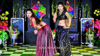 फलनव क बट सपनव म आव Bhojpuri Song Sona Mona Dance Ranjeet Gurjar