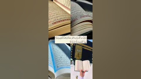 ﴿وننزل من القرآن ما هو شفاء...﴾ تلاوة عطرة للقارئ الشيخ سعد الغامدي 🥀