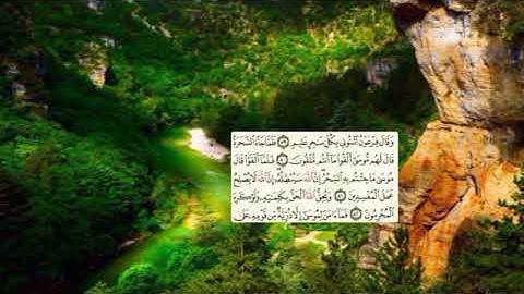 صفحة-218 page سعد الغامدي - -سورة يونس -10-Jonas) Yunus)