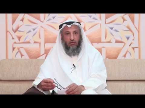 حكم خل الخمر هل هو حرام الشيخ د عثمان الخميس