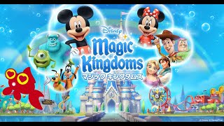 【♡4K♡iPhone 12 Pro Max Pacific Blue 俺のファンのコからのリクエスト配信】ディズニー マジックキングダムズをまったり実況プレイ＃498日目☆愛してる。
